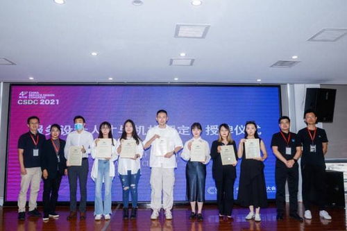 2021第四届中国服务设计大会成功举办 咨询策划服务行业迈入新阶段